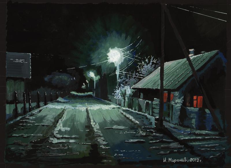 	Ночь, улица, фонарь... Гуашь. Тонированная бумага.2012 г.